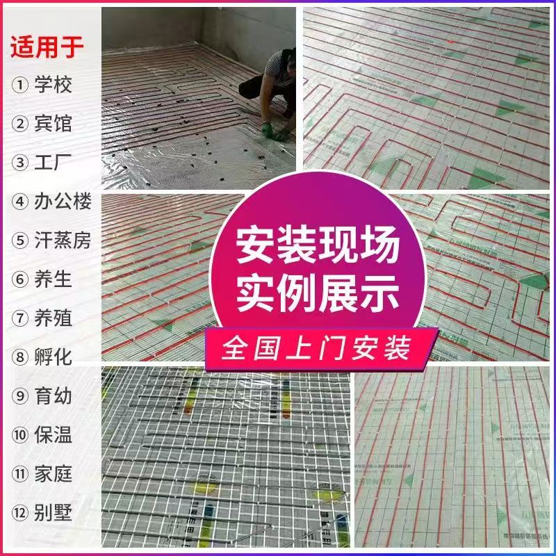 哈密地区 石墨烯电地暖公司哪家好？售后保障深度解析